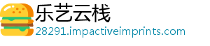 七孔区别和九莲藕孔的-乐艺云栈
